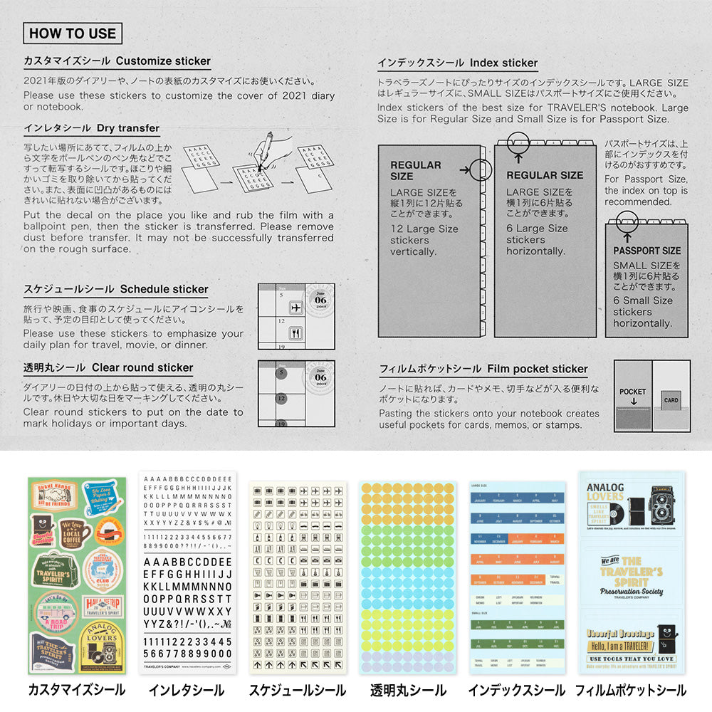 Set de Stickers Personnalisés - 2026 - Pour Agenda