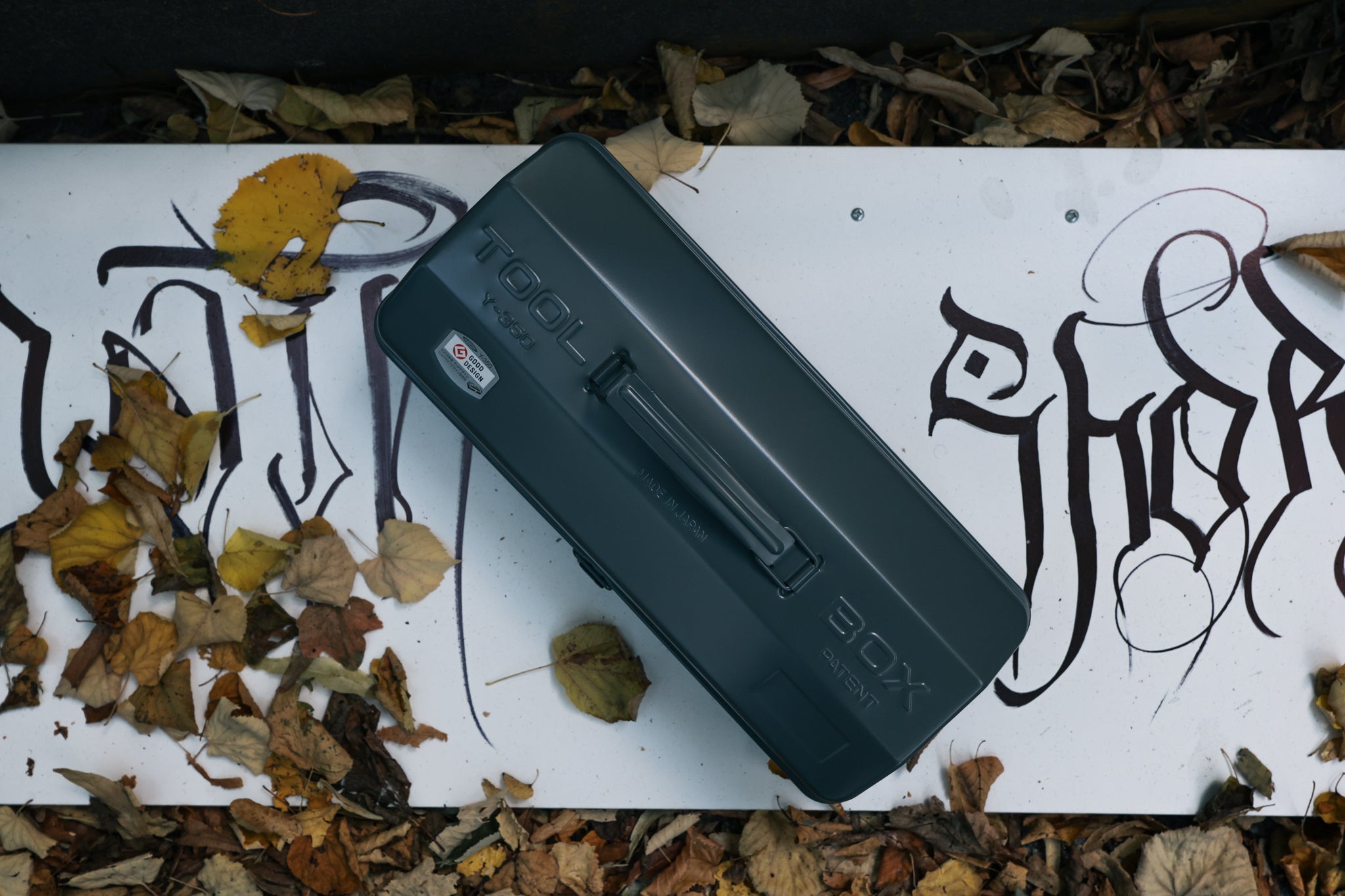 Boite à outils T350 - Ciment