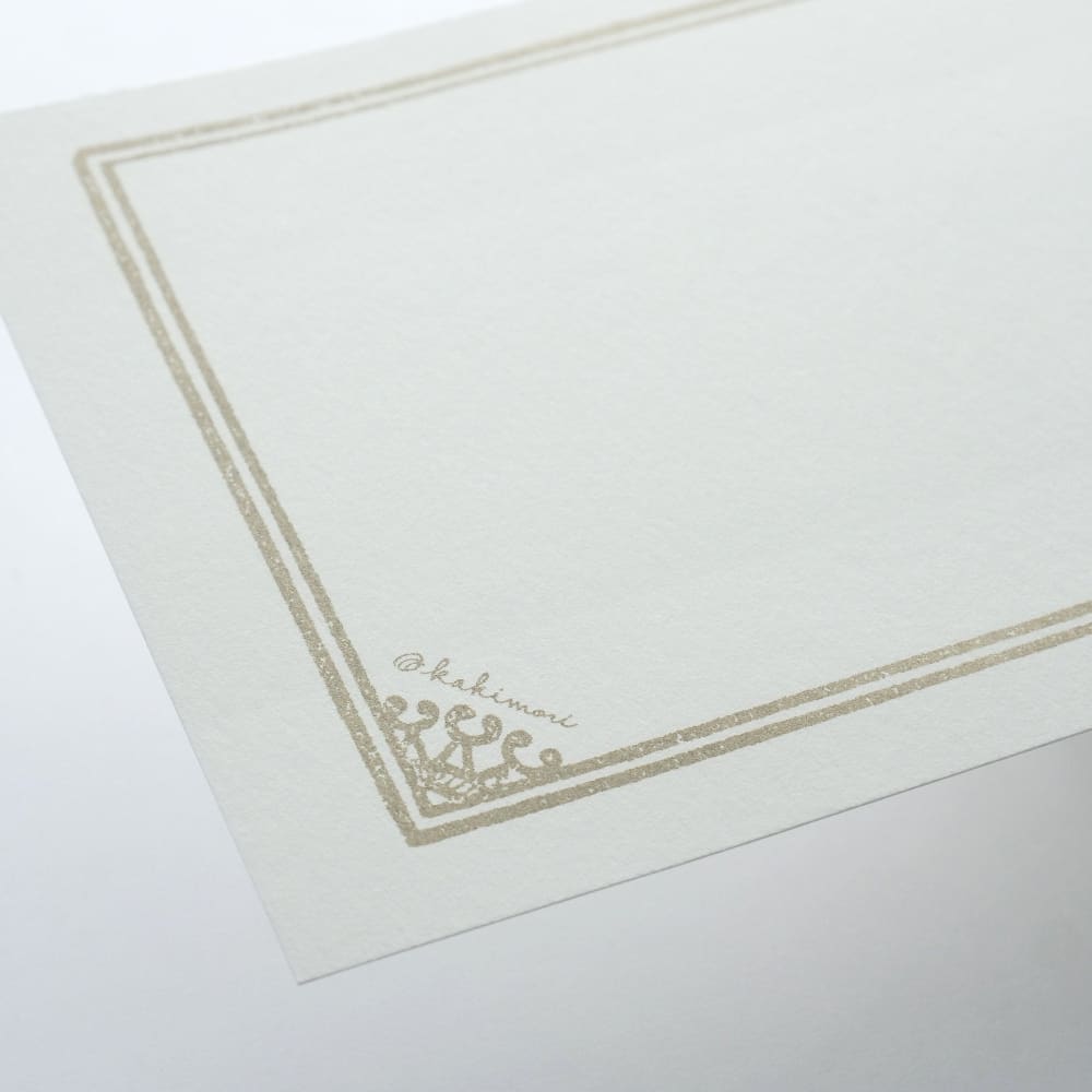 Papier de correspondance bordure sépia - ACCESSOIRES DE BUREAU