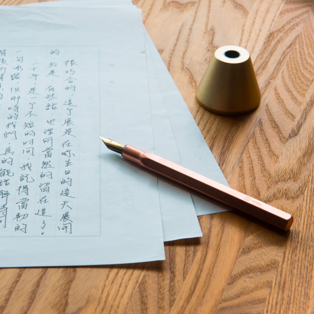 Stylo Plume Cuivre de bureau (F) - Classic Revolve - STYLOS PLUMES