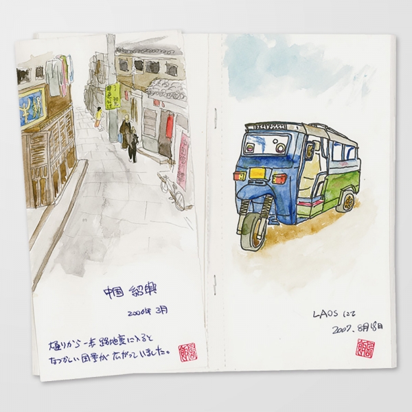 012 Papier à dessin ( classique ) - Traveler's Notebook - Traveler's Company
