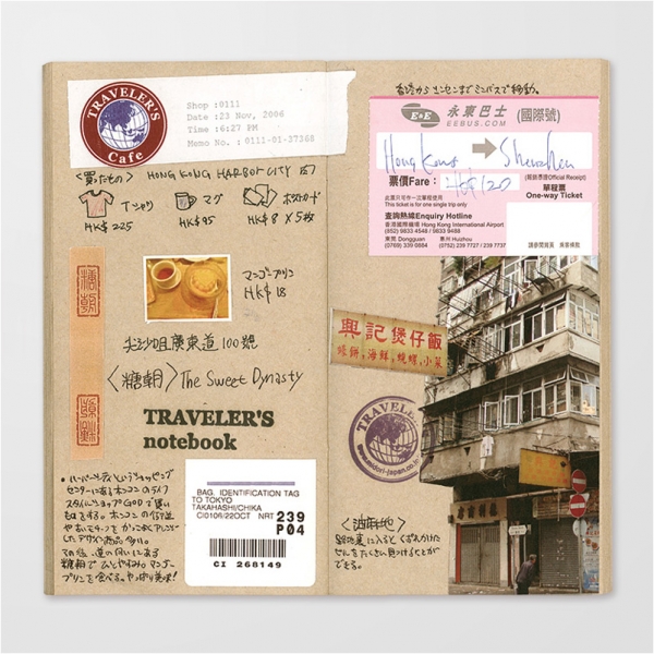 014 Papier kraft ( classique ) - Traveler's Notebook - Traveler's Company