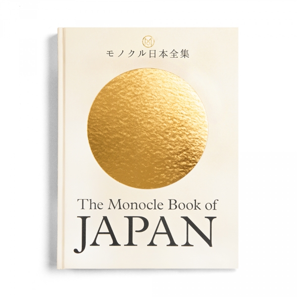 The Monocle book of Japan
