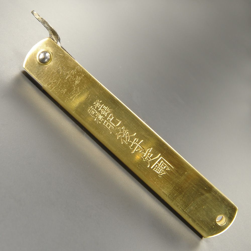 Folding knife - Brass finish - LL