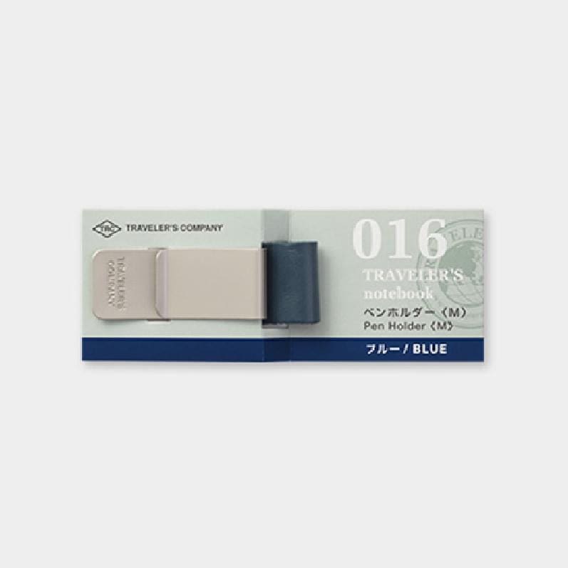 TRAVELER’S notebook Pen Holder Blue - TRAVELER’S NOTEBOOK REFILLS